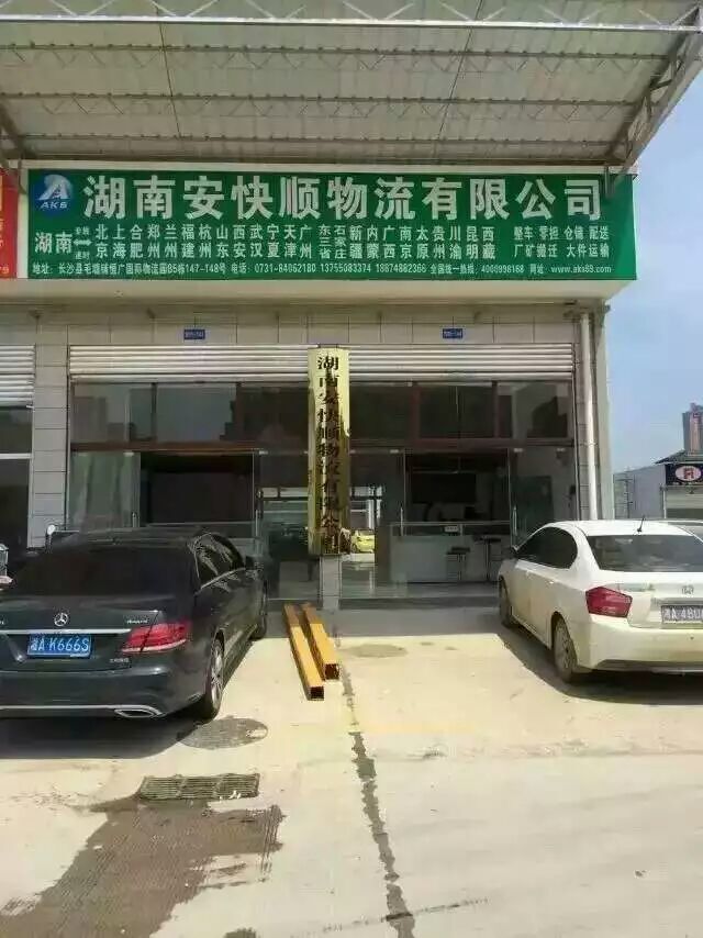 &#21322;&#23707;&#32593;&#39029;&#29256;&#45;&#21322;&#23707;&#98;&#97;&#110;&#100;&#97;&#111;&#65288;&#20013;&#22269;&#65289;